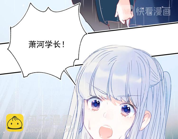 第81话 脸红(1/2)-第98话