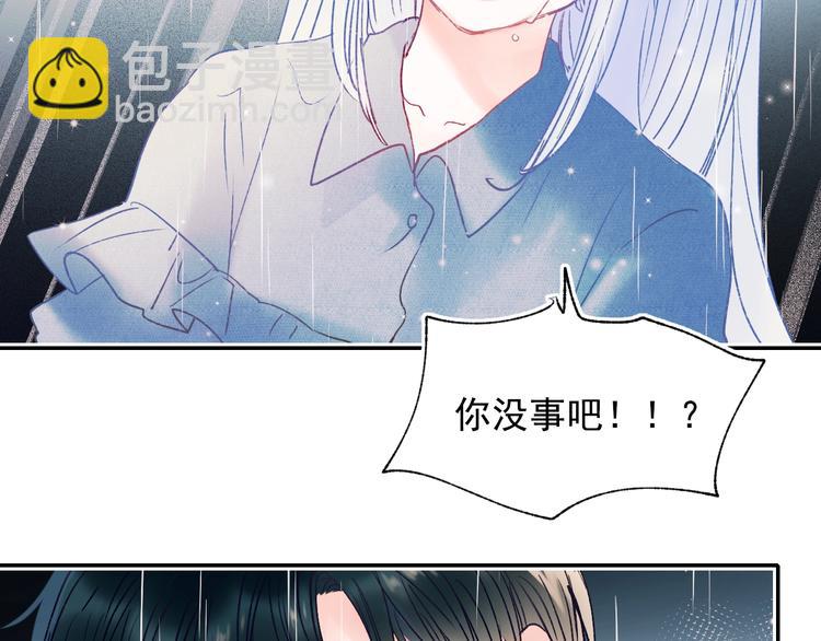 第81话 脸红(1/2)-第98话