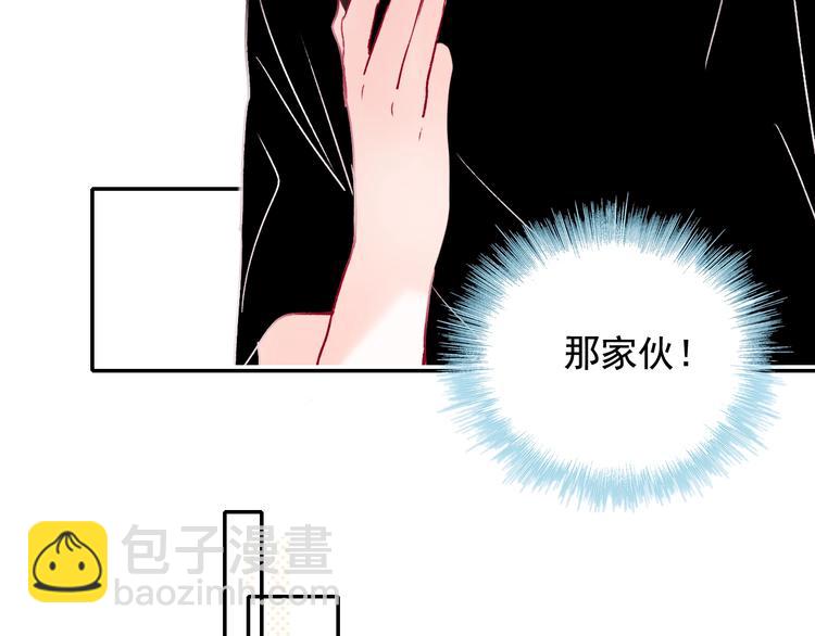 第81话 脸红(1/2)-第98话