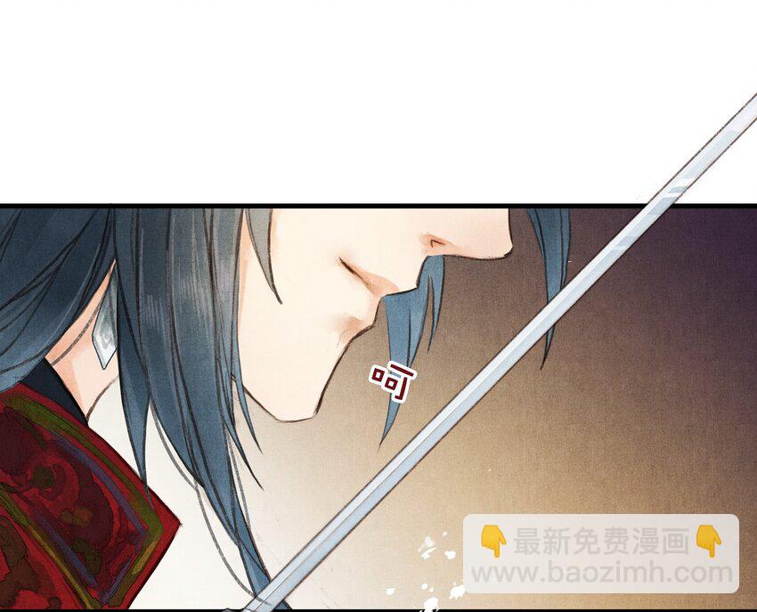 1 他是谁？-第2话