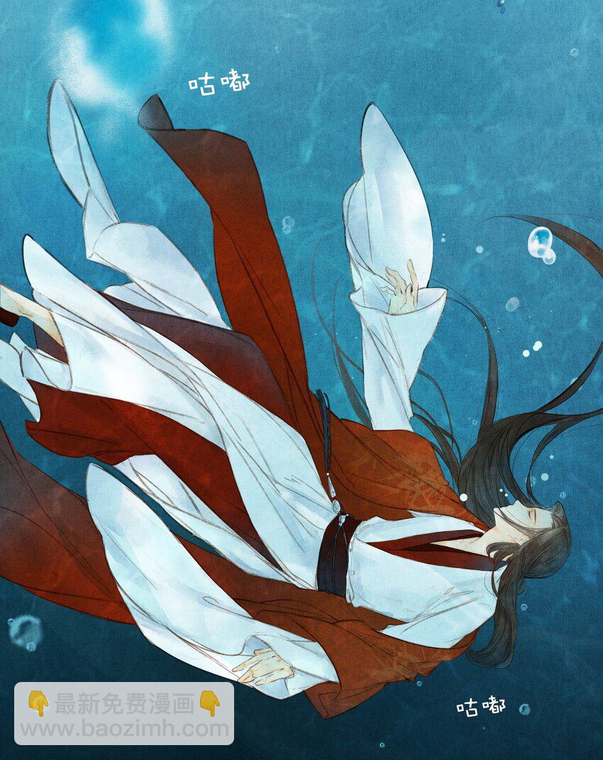 1 他是谁？-第2话