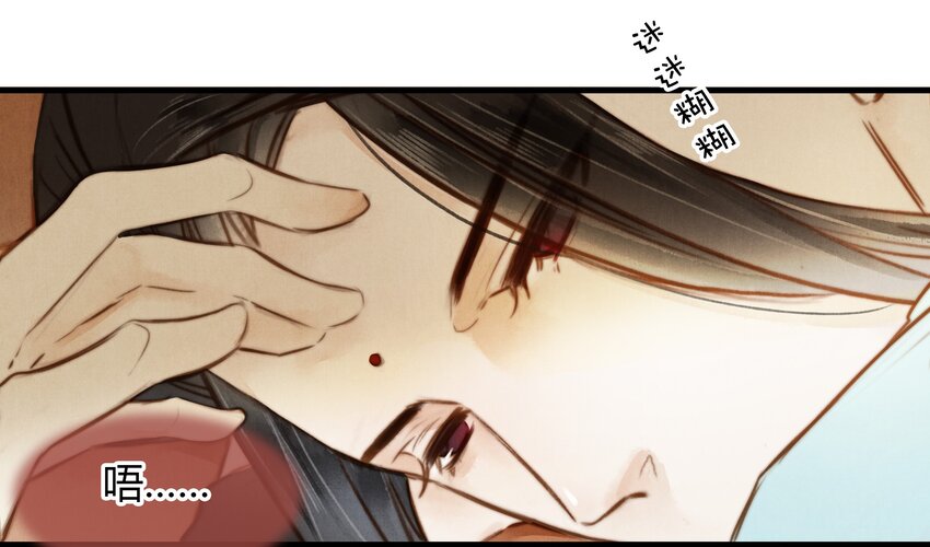 13 笑一个-第14话