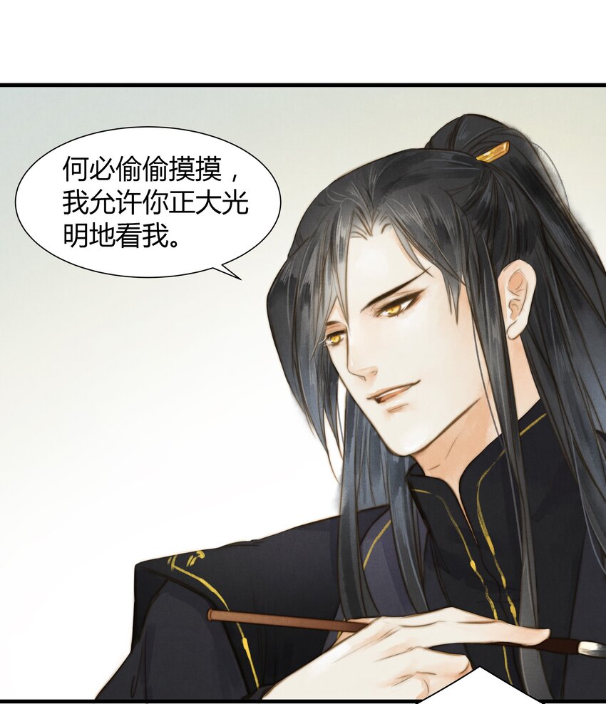 13 笑一个-第14话