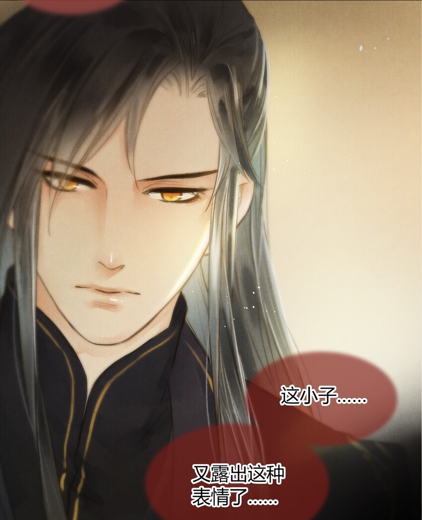 13 笑一个-第14话