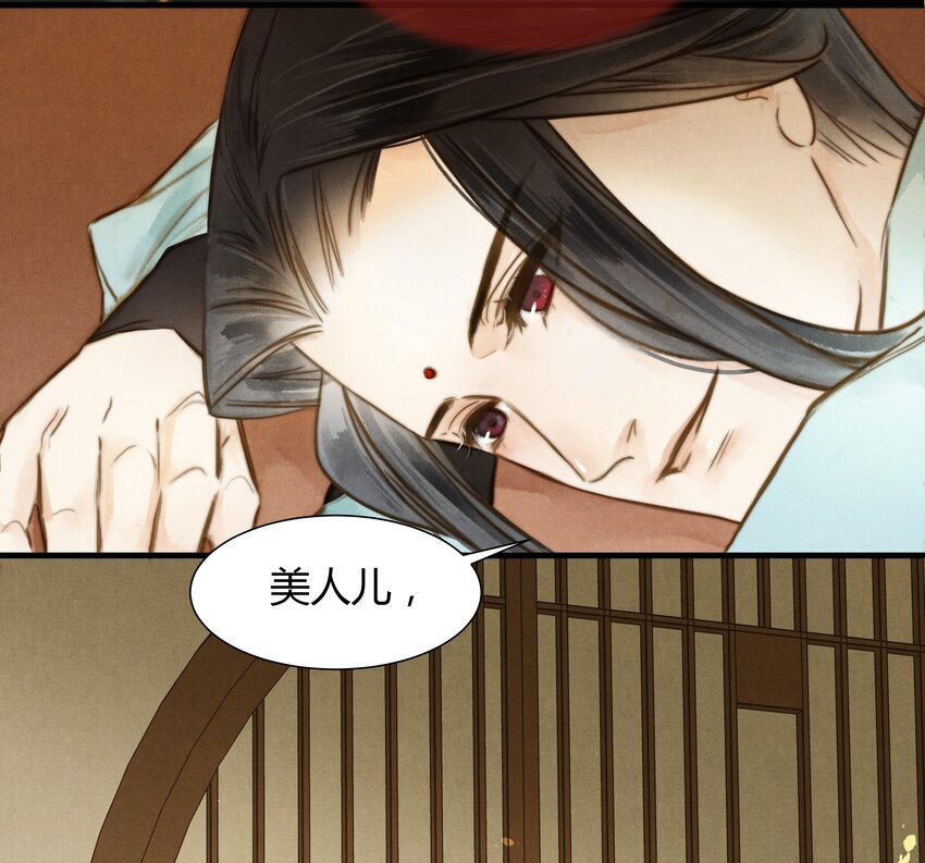 13 笑一个-第14话