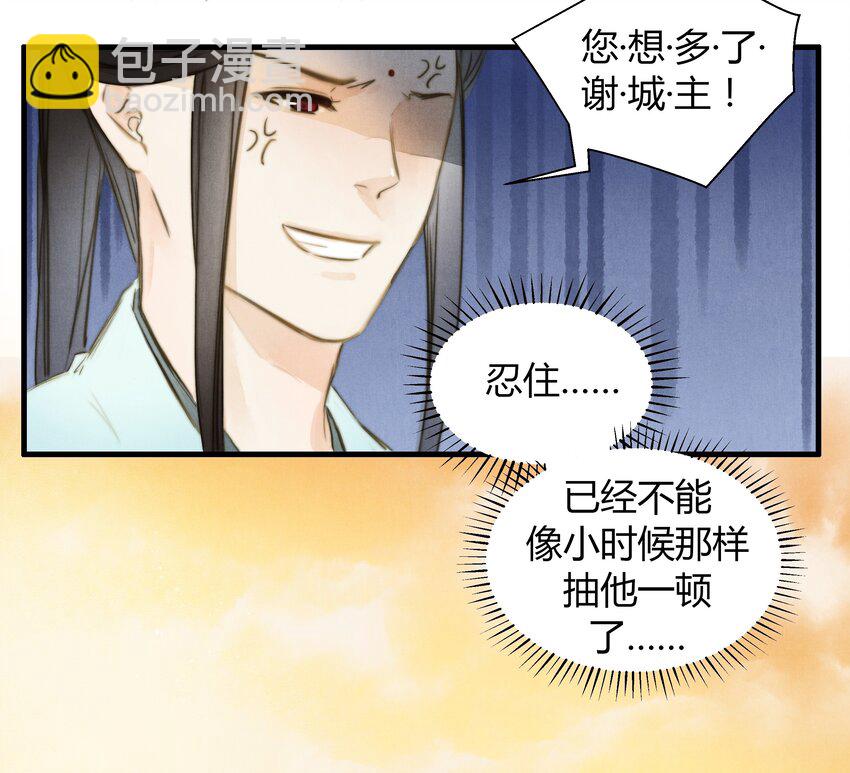 13 笑一个-第14话