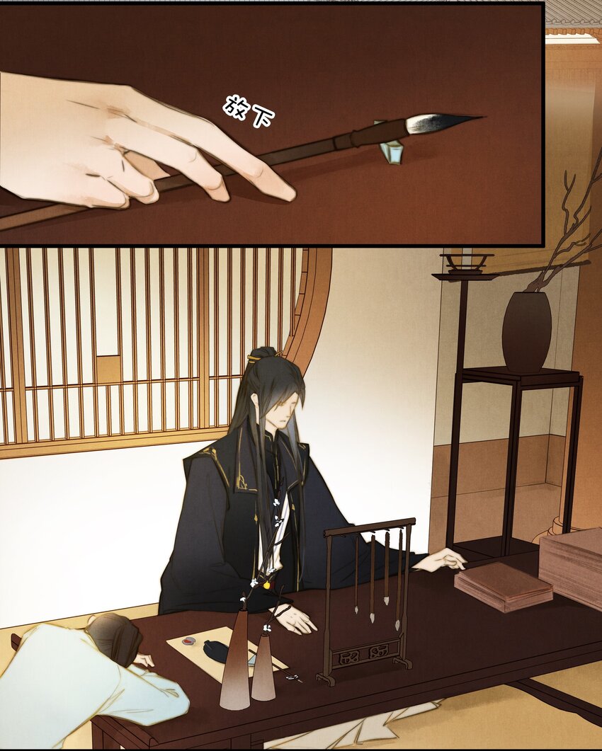 13 笑一个-第14话