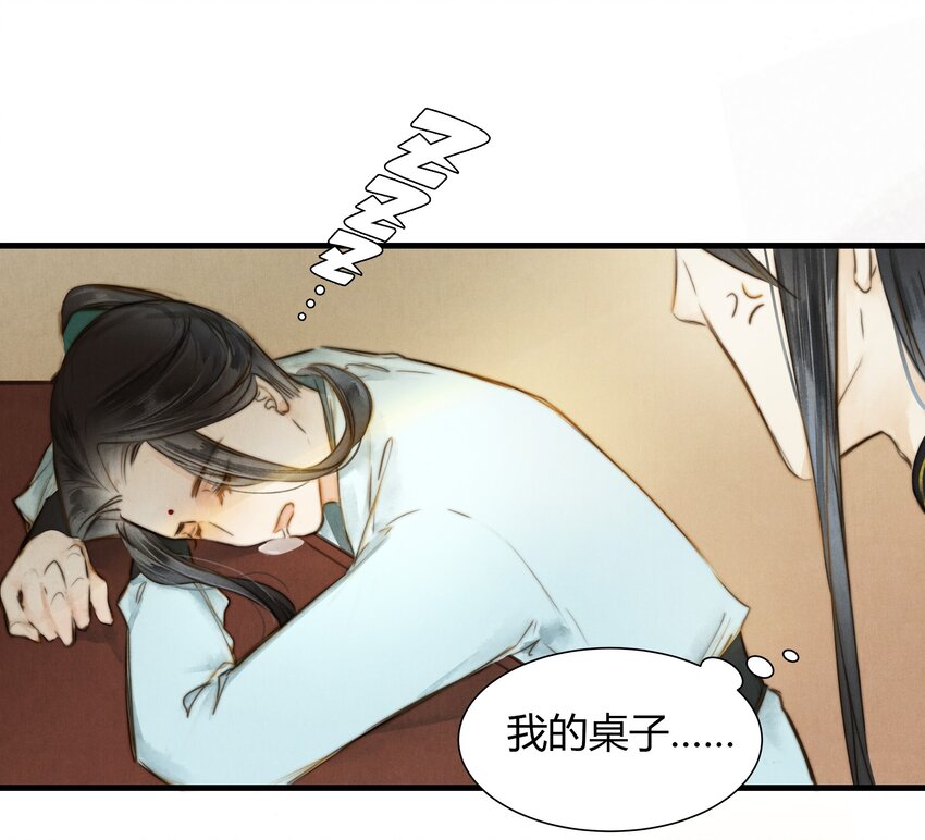 13 笑一个-第14话