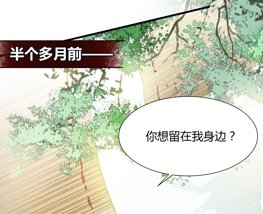 13 笑一个-第14话