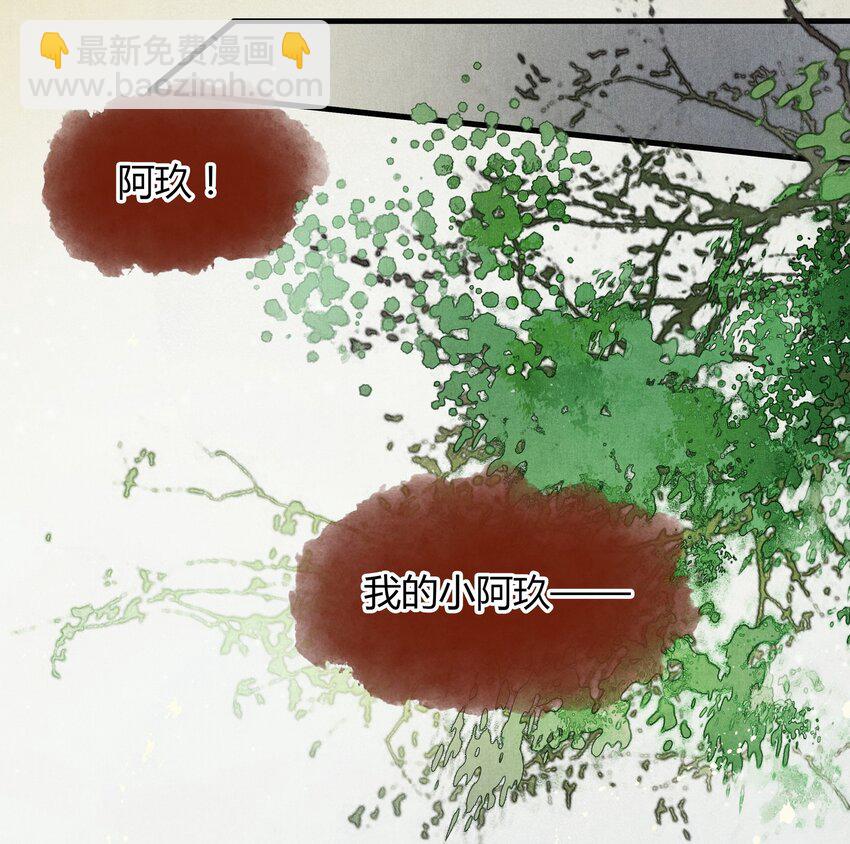 15 不分开-第16话