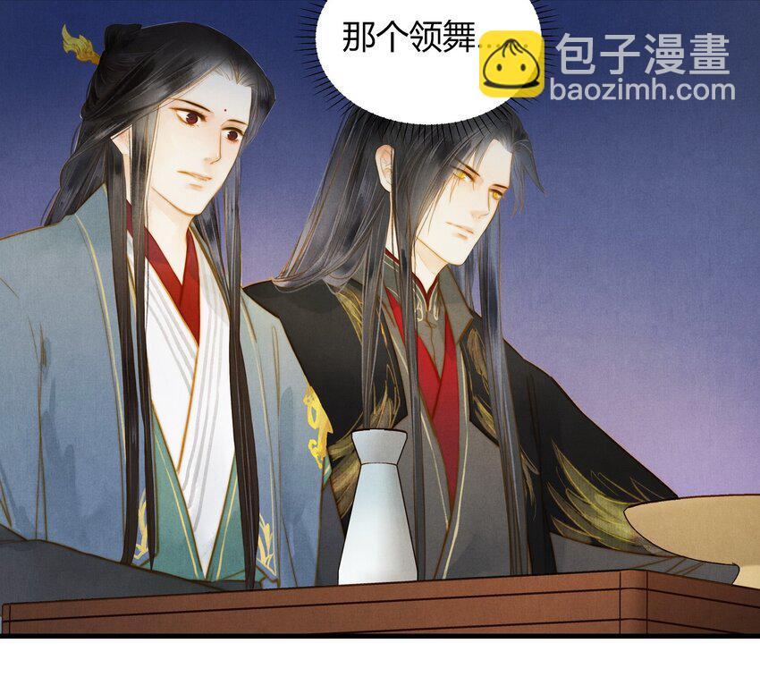 25 领舞-第26话