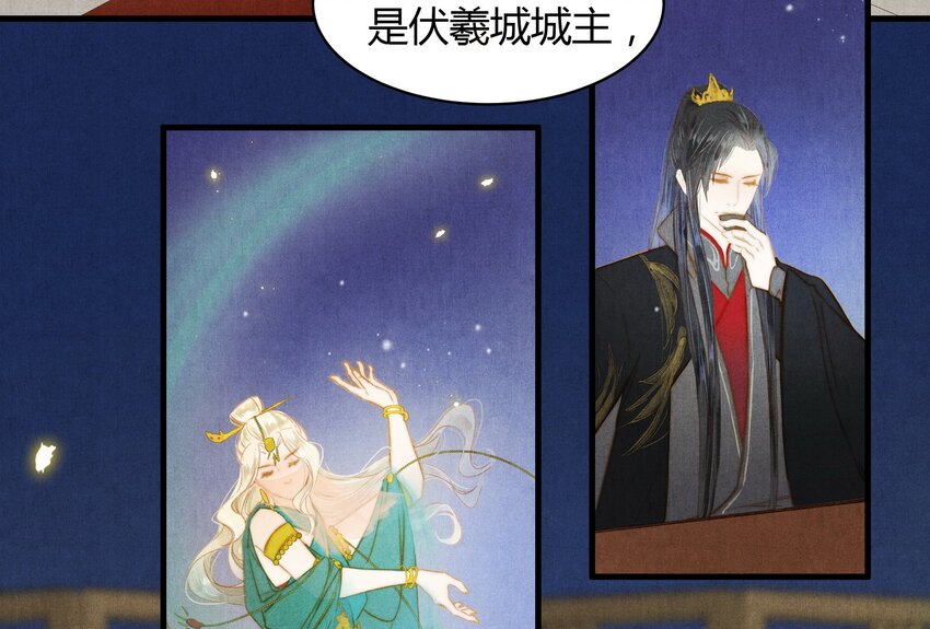 29 调虎离山-第30话