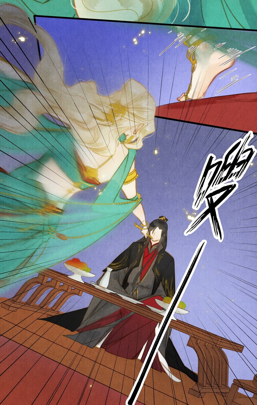 29 调虎离山-第30话