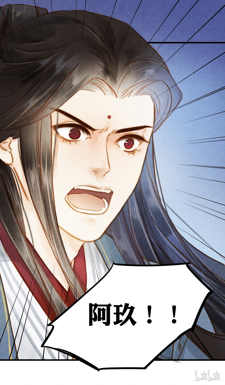 29 调虎离山-第30话