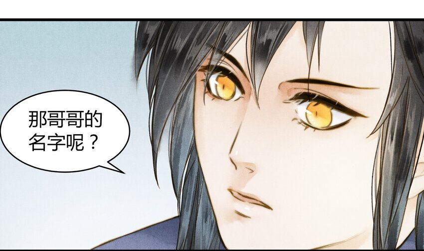 33 站起来-第34话