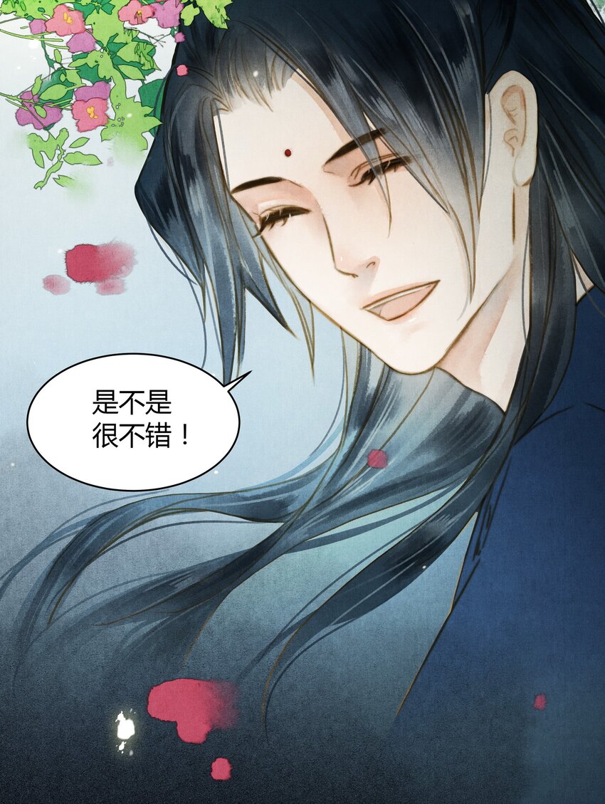 33 站起来-第34话