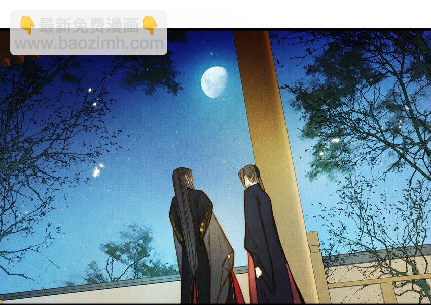 33 站起来-第34话