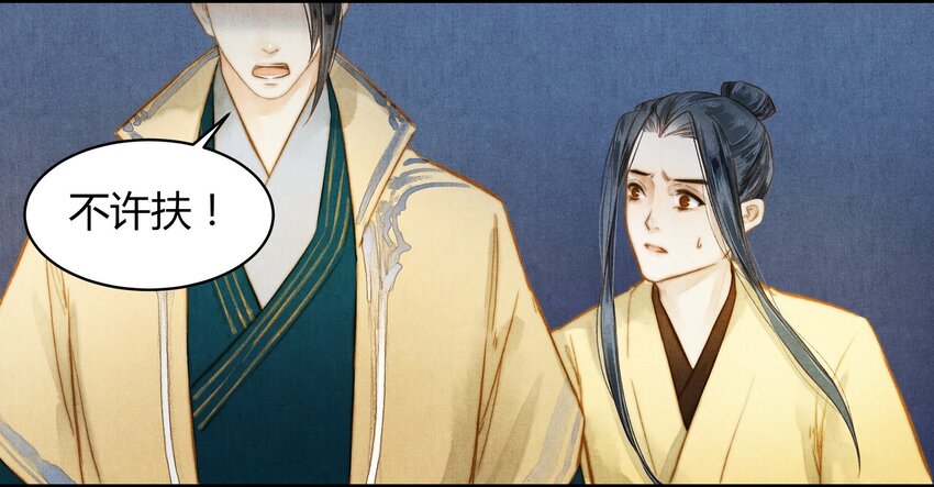 33 站起来-第34话