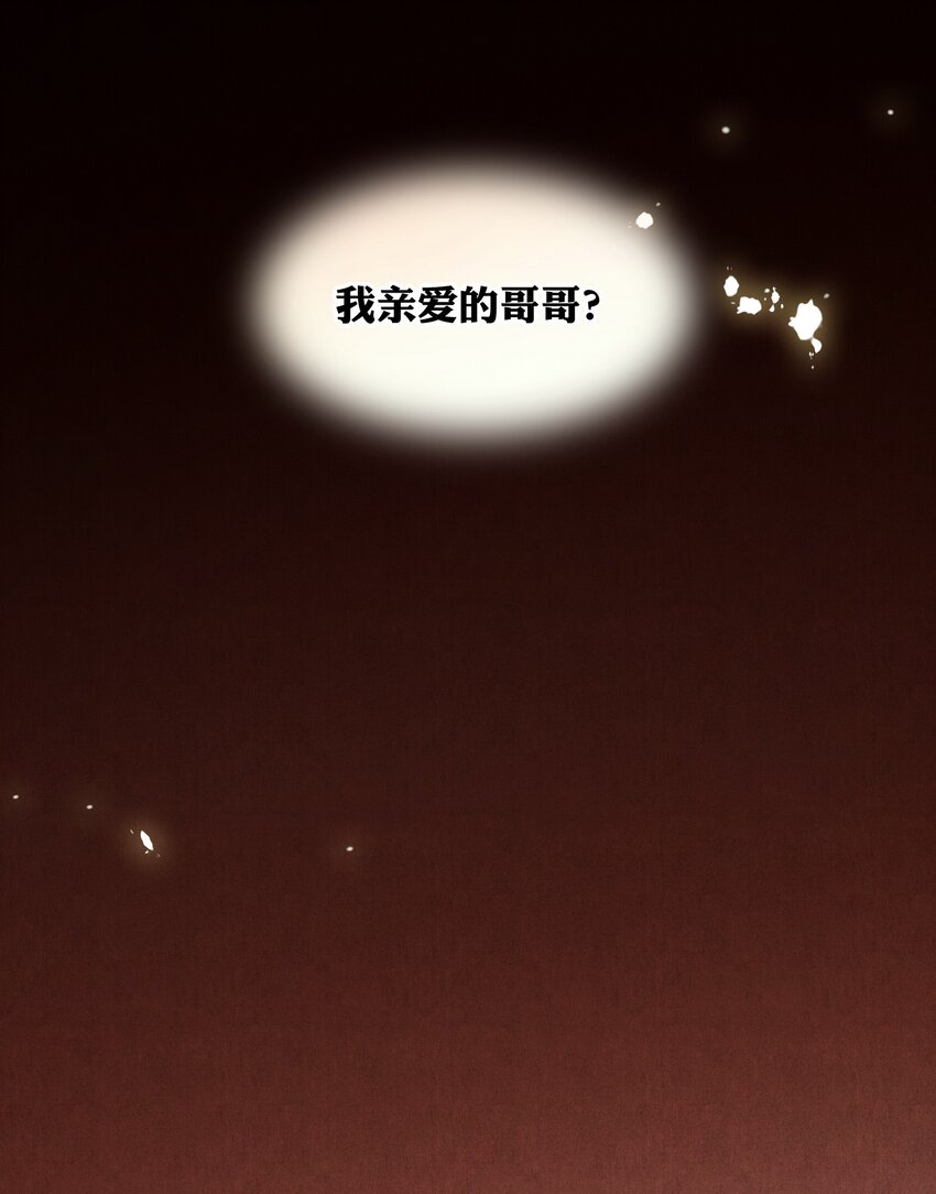 33 站起来-第34话