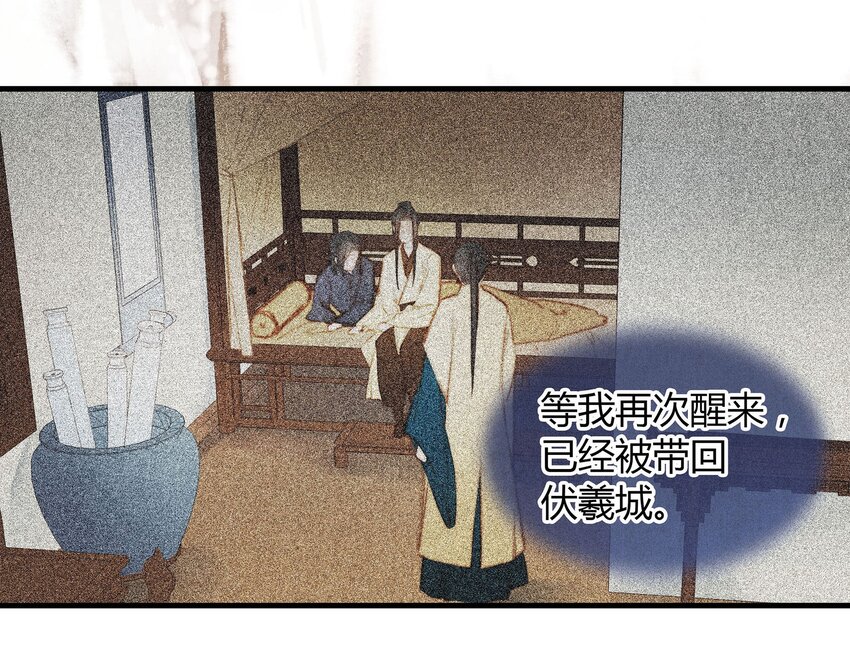 037 旧事（2）-第38话