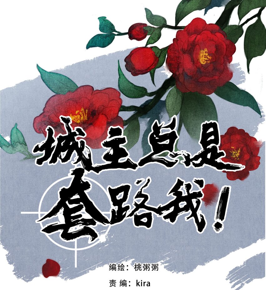 039 旧事（4）-第40话