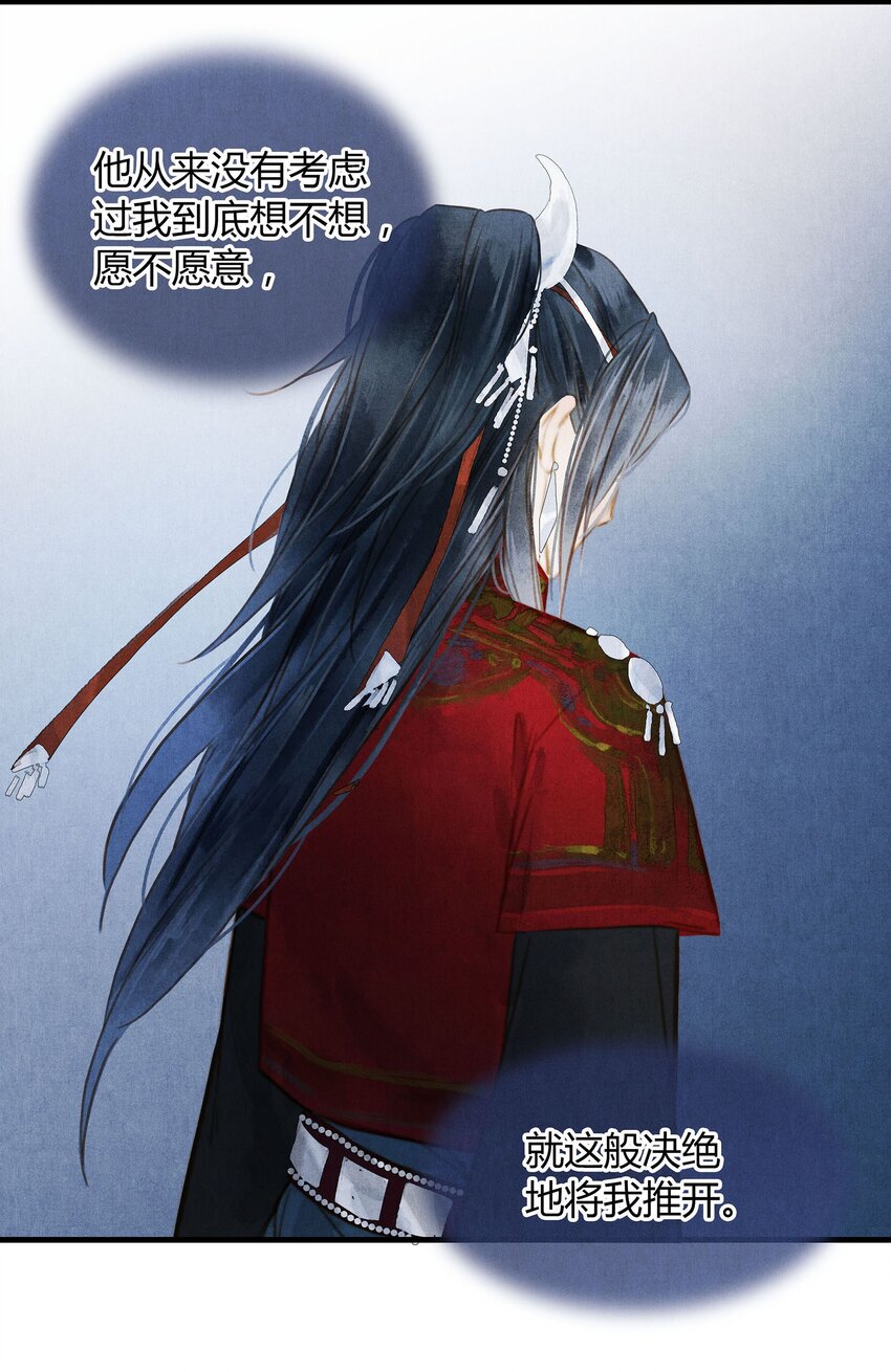 039 旧事（4）-第40话