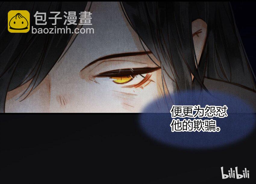 039 旧事（4）-第40话