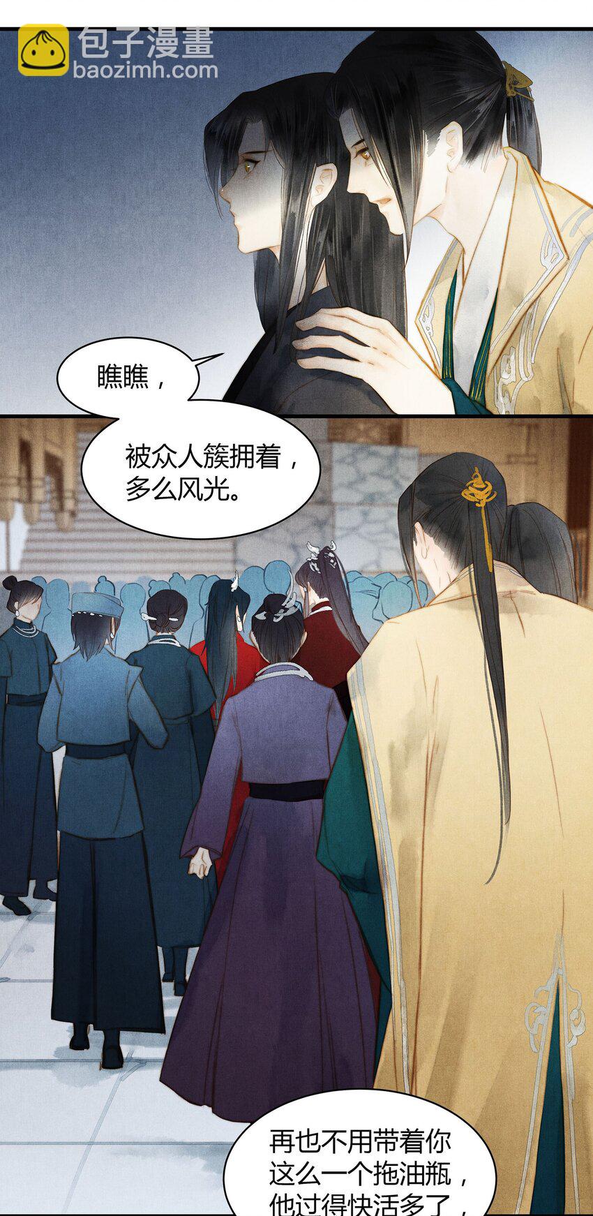 039 旧事（4）-第40话