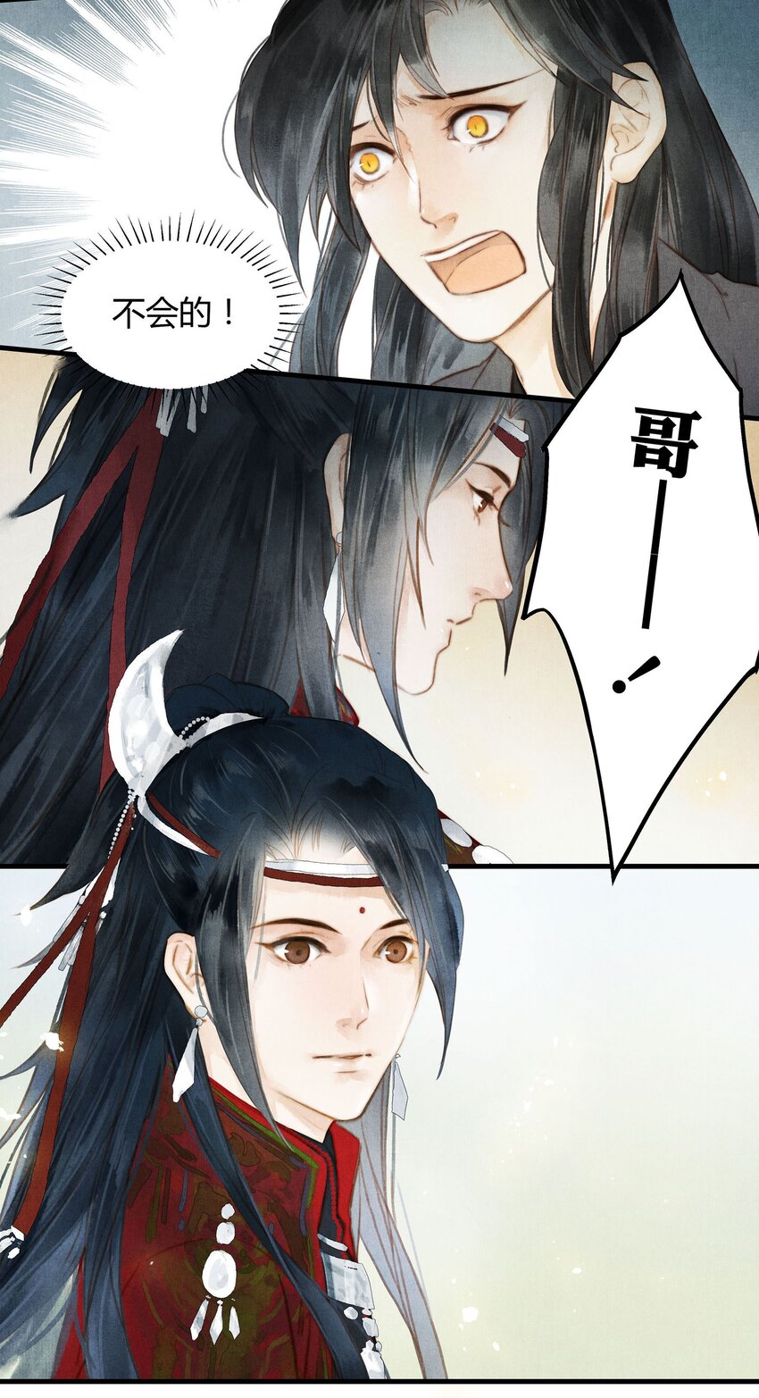 039 旧事（4）-第40话