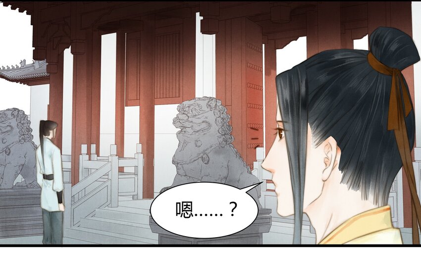 9 魍魉馆-第10话