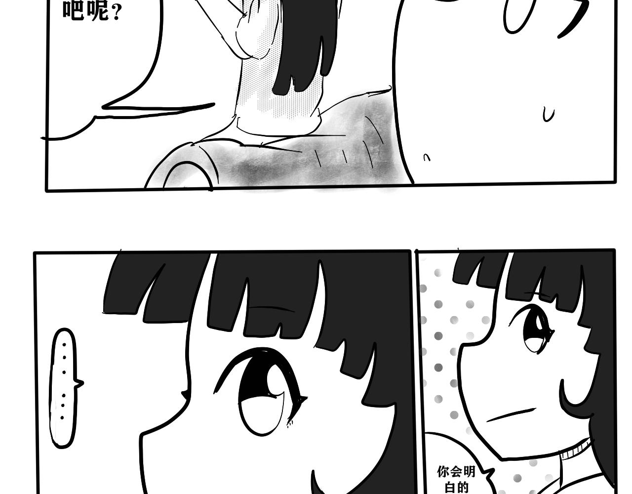 NO.9安静的一天-第10话