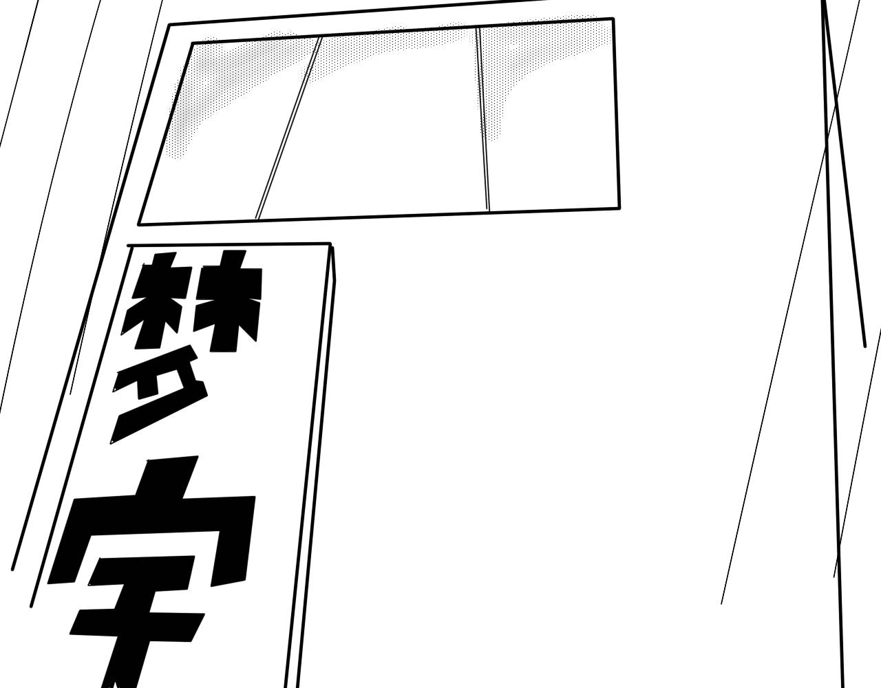 NO.9安静的一天-第10话