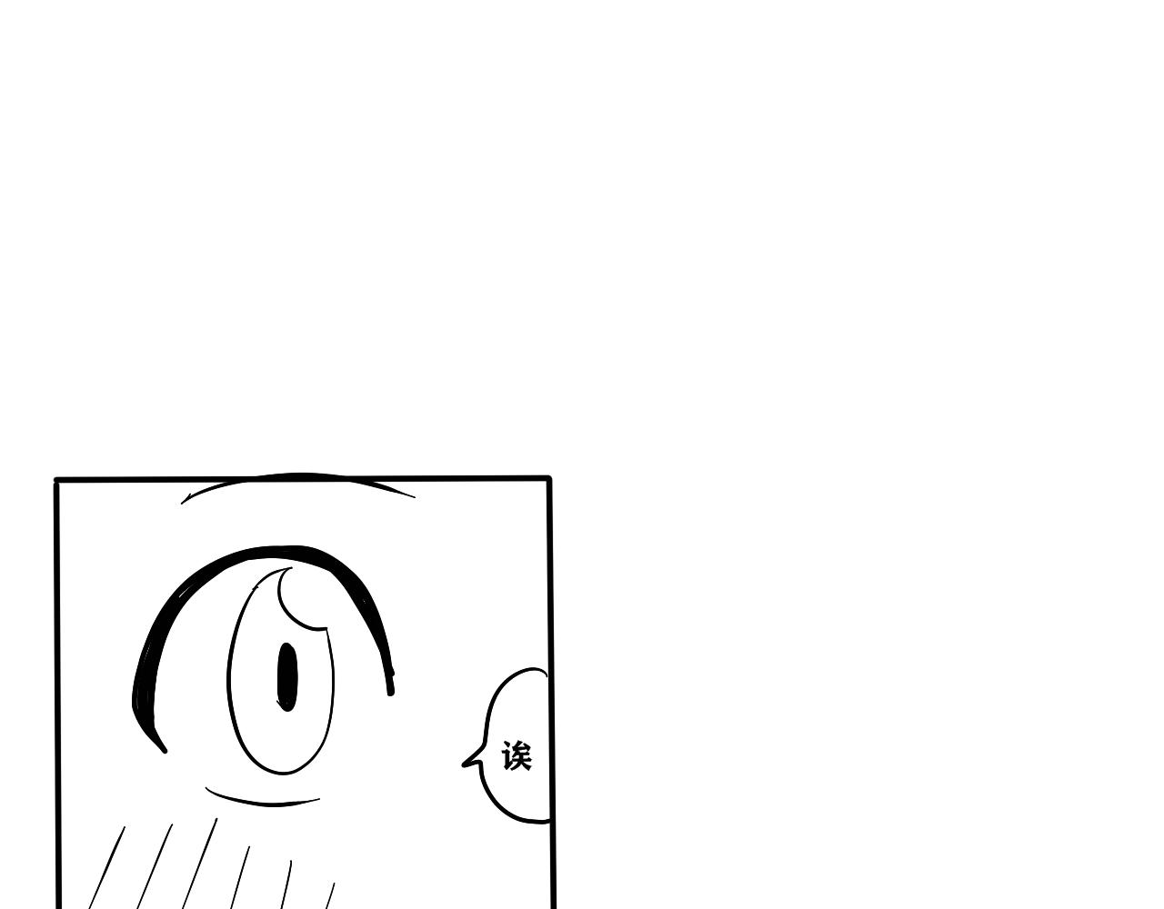 NO.11成员（上）-第12话