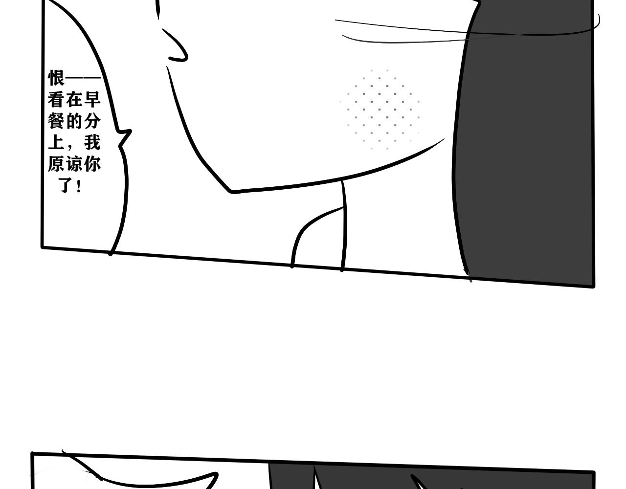 NO.11成员（上）-第12话