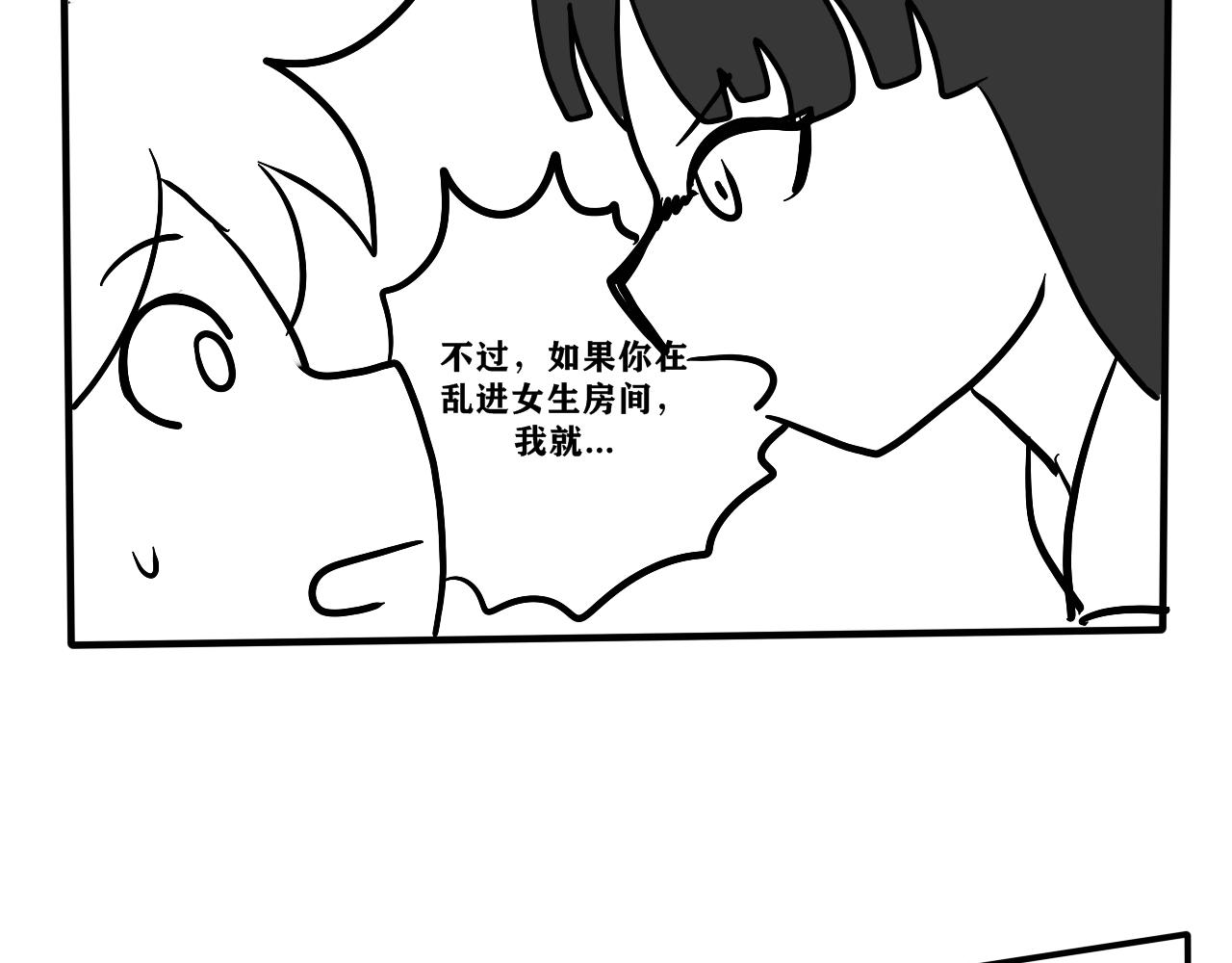 NO.11成员（上）-第12话