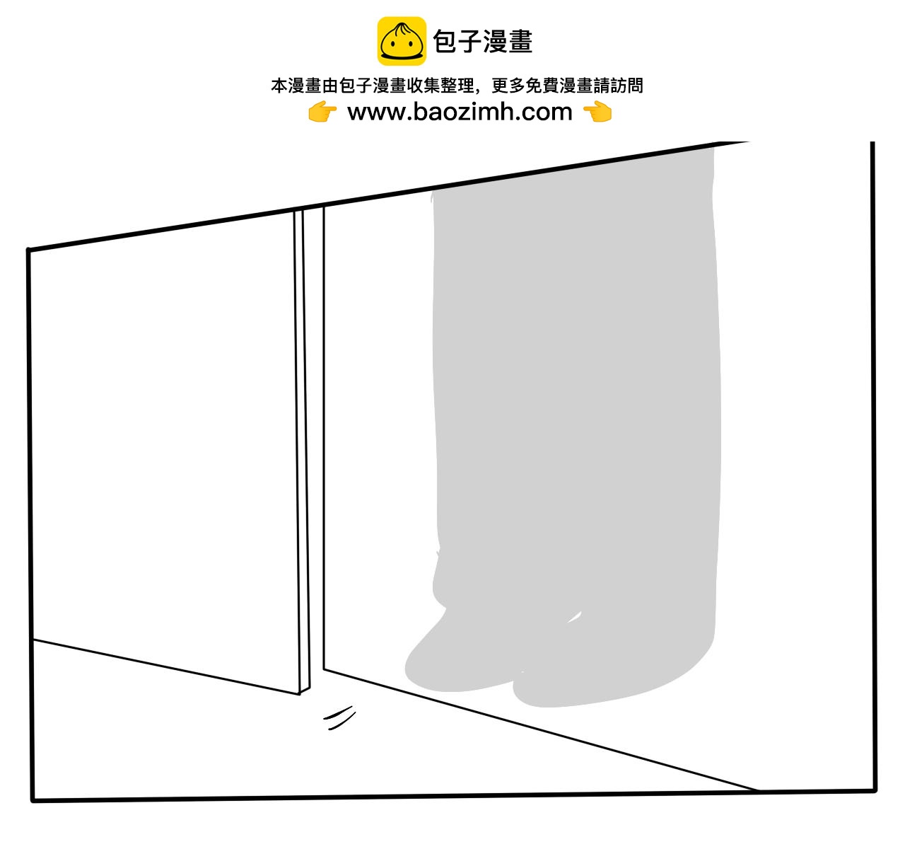 NO.11成员（上）-第12话