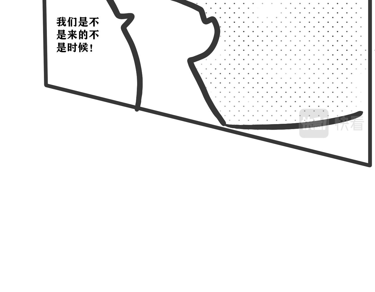 NO.11成员（上）-第12话