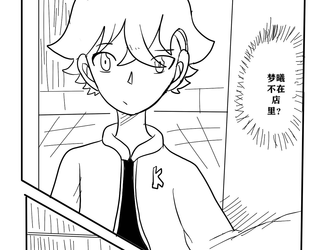 NO.11成员（上）-第12话