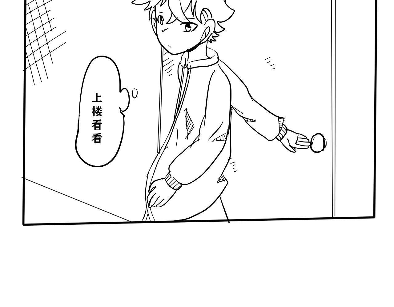 NO.11成员（上）-第12话