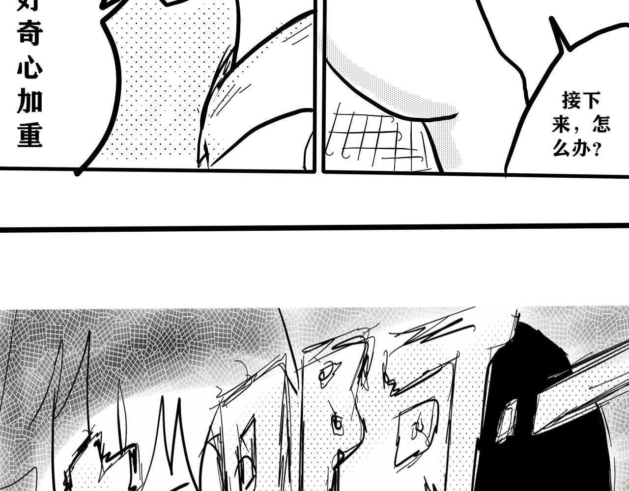陳浩宇破案記 - NO.1殺人酒店 - 1
