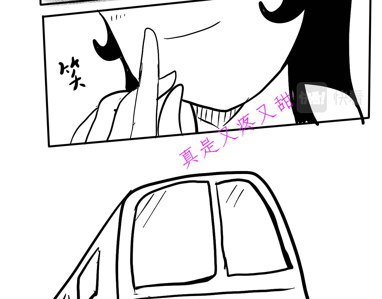 NO.4猎人与猎物-第4话