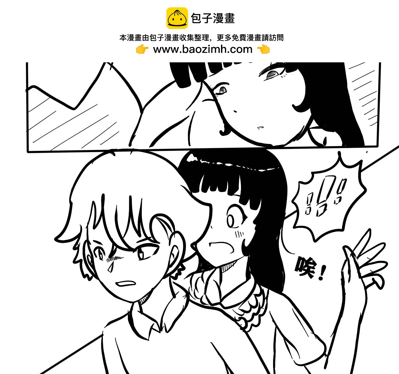 NO.4猎人与猎物-第4话