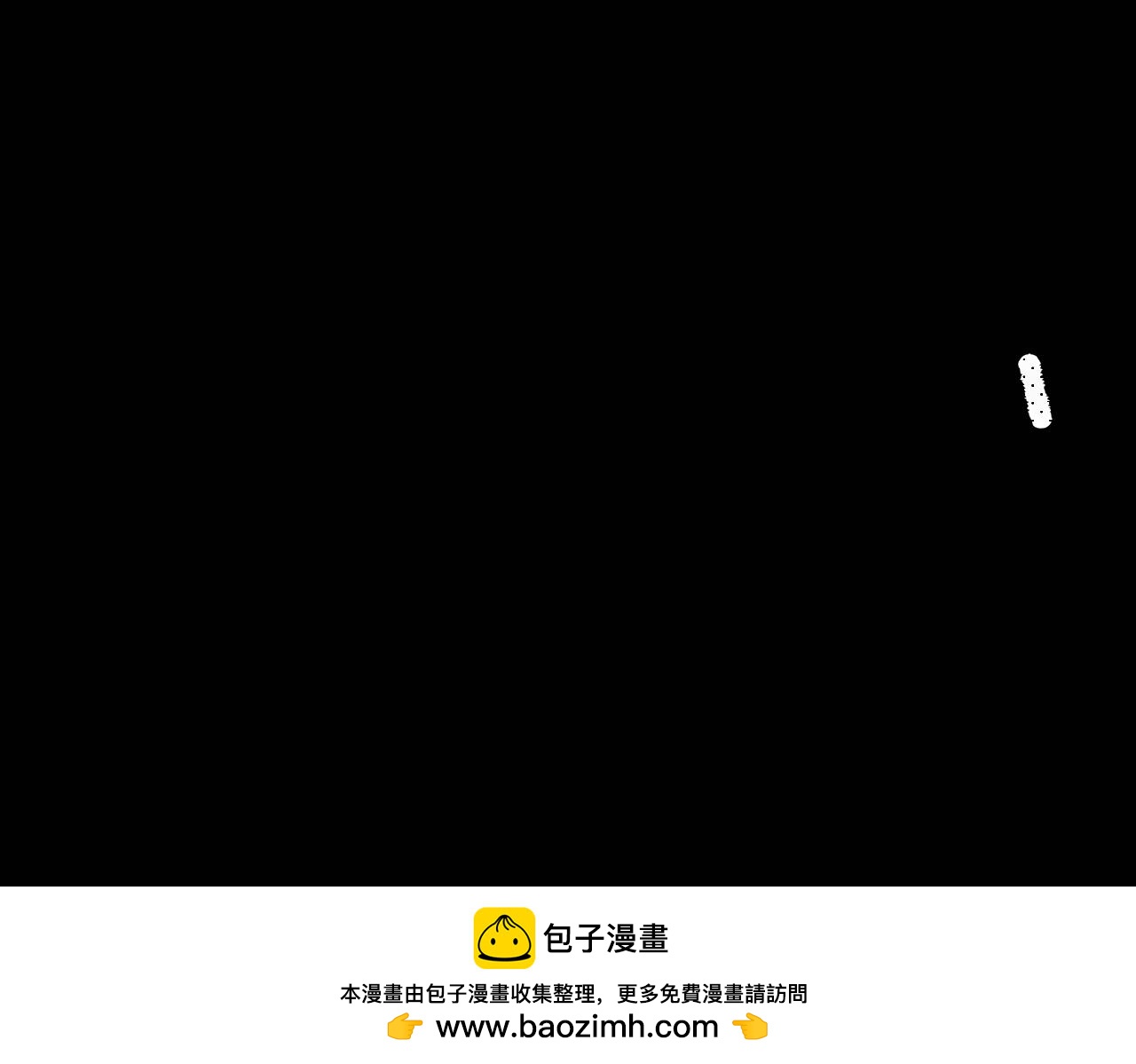 NO.4猎人与猎物-第4话