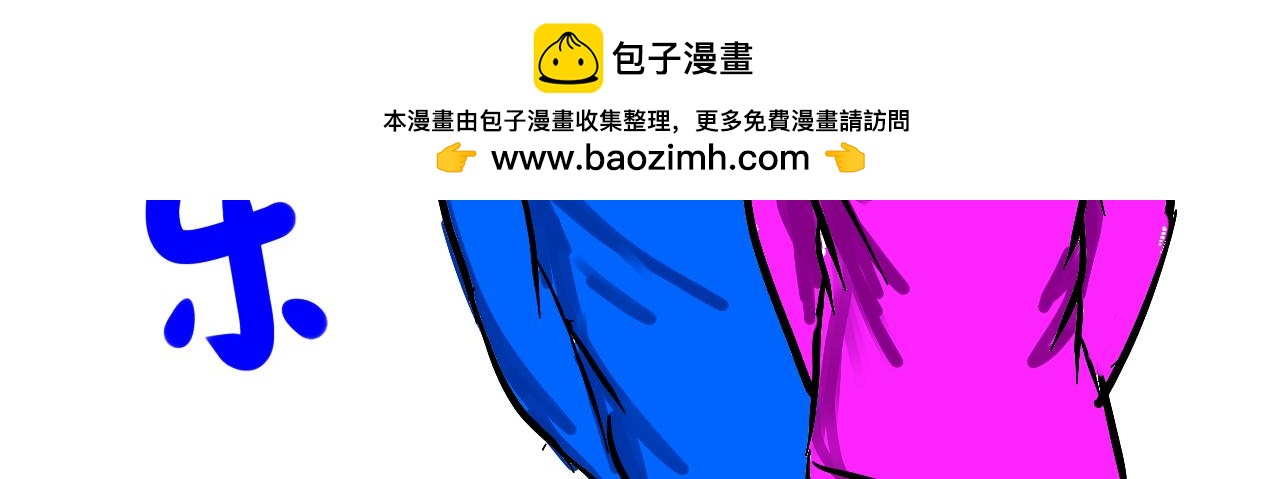 (8月14日更）-第6话