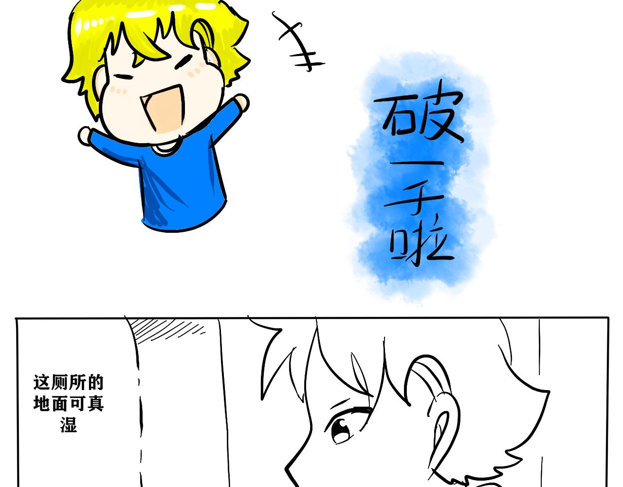 NO.7贼喊抓贼-第8话