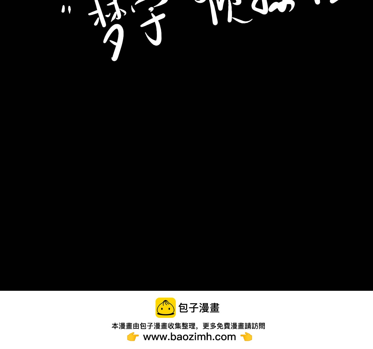 NO.7贼喊抓贼-第8话