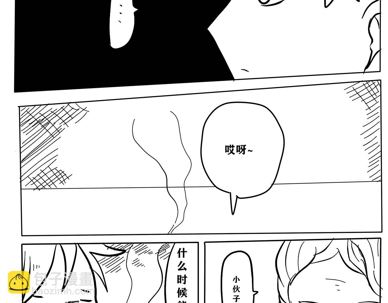 NO.7贼喊抓贼-第8话