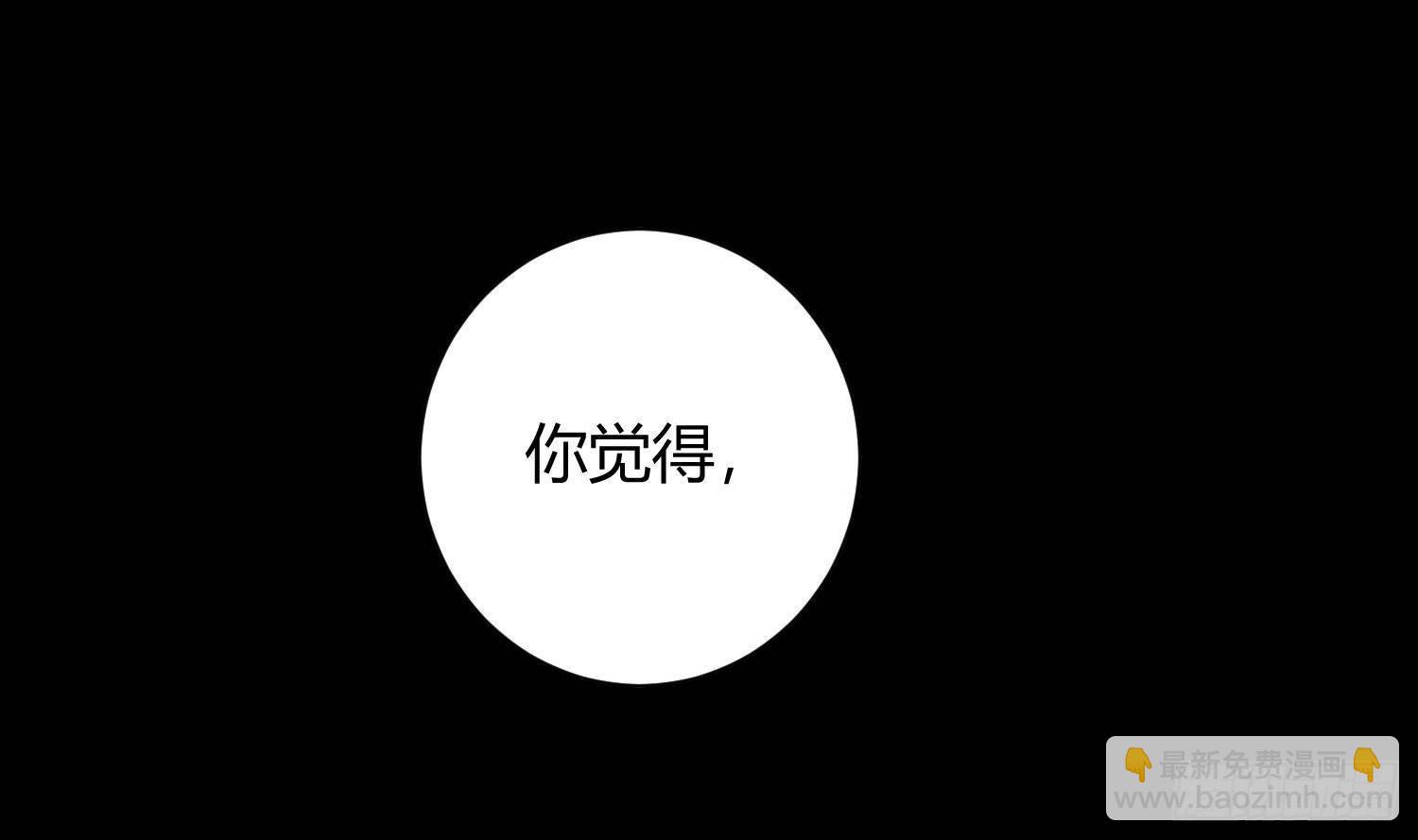 第1话 你的向导(1/3)-第2话