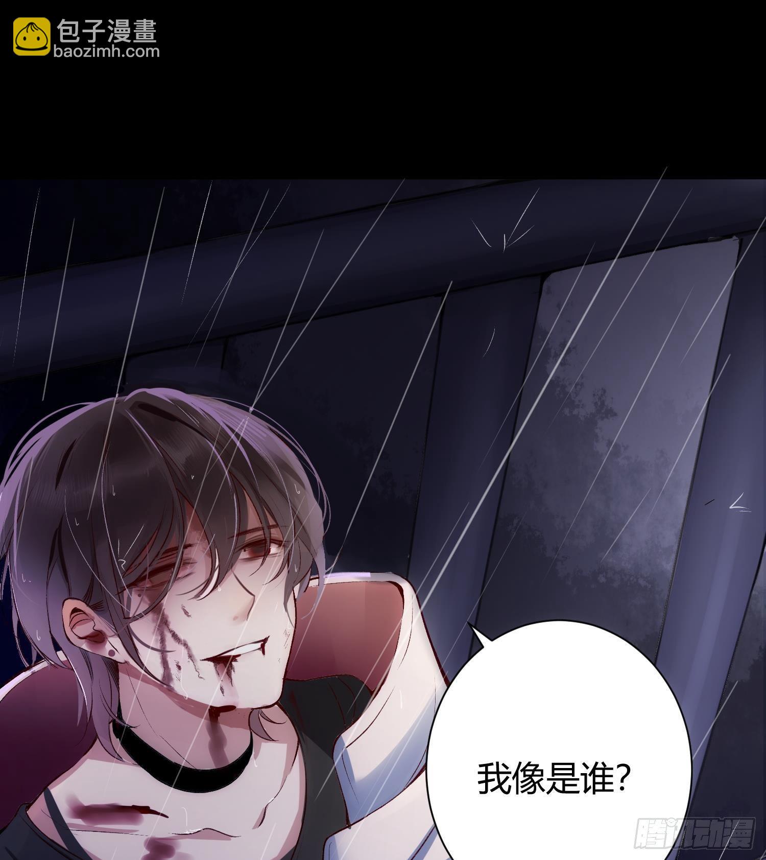 第1话 你的向导(1/3)-第2话