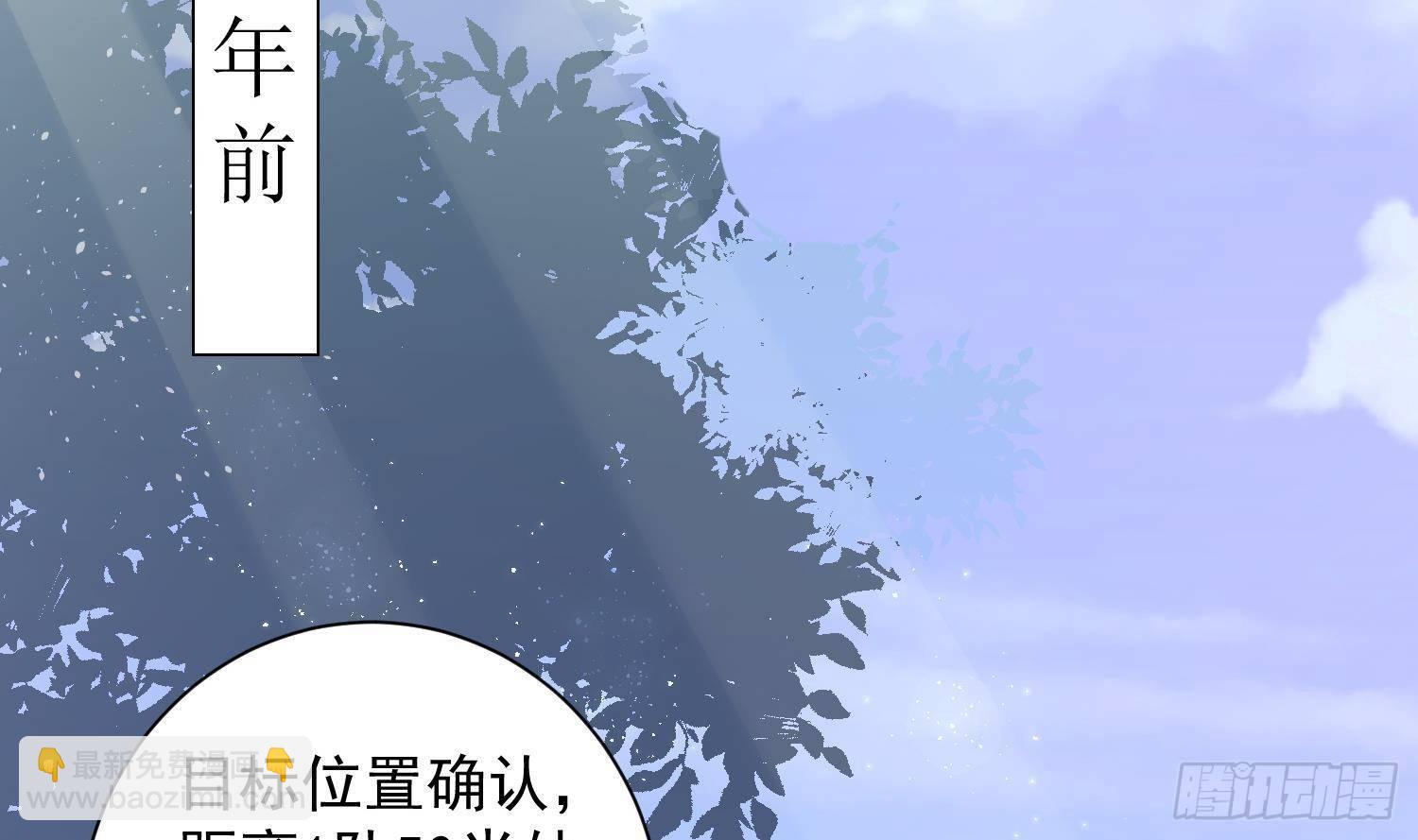 第1话 你的向导(1/3)-第2话